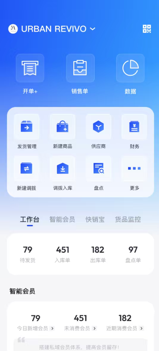 赞盈APP首页